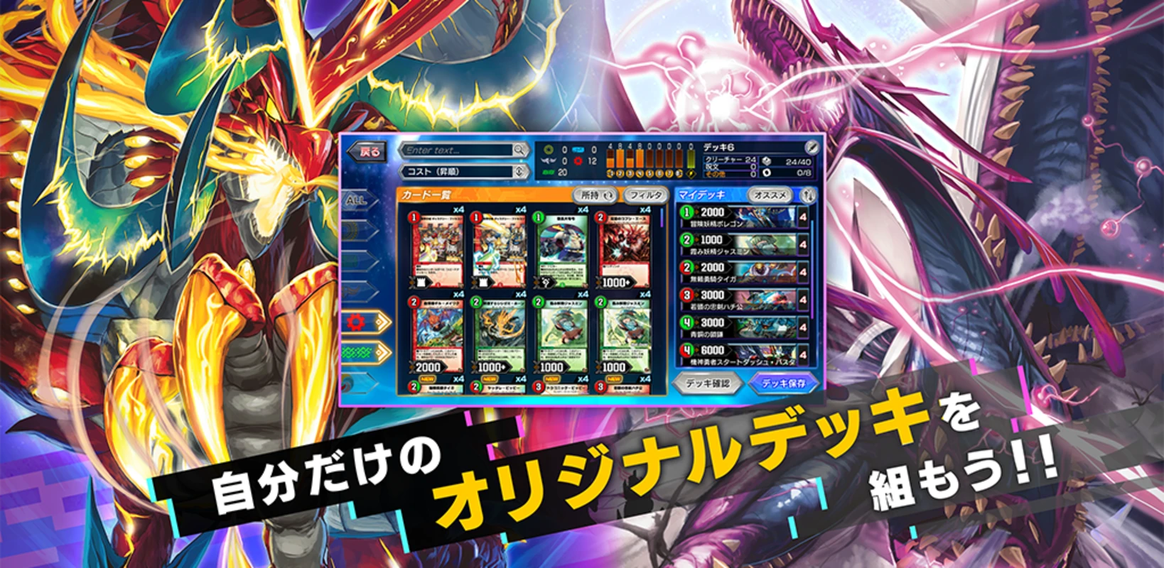 DUEL MASTERS PLAY'S DUEL MASTERS PLAY'S