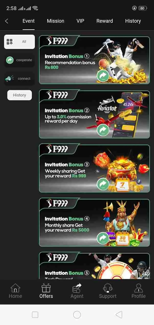 P999 APK P999 APK