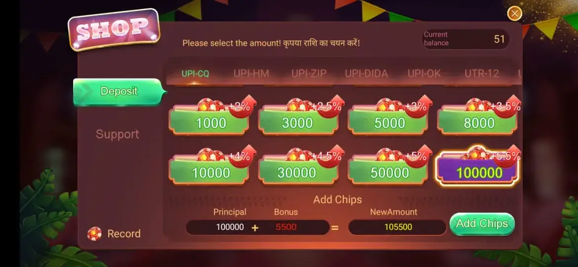 Rummy Mate Rummy Mate